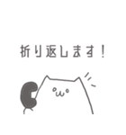 インフラエンジニア用スタンプ 日常編（個別スタンプ：25）