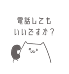 インフラエンジニア用スタンプ 日常編（個別スタンプ：26）