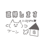 インフラエンジニア用スタンプ 日常編（個別スタンプ：29）