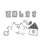 インフラエンジニア用スタンプ 日常編（個別スタンプ：30）
