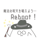 インフラエンジニア用スタンプ 日常編（個別スタンプ：32）