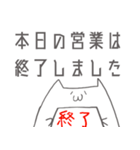 インフラエンジニア用スタンプ 日常編（個別スタンプ：33）