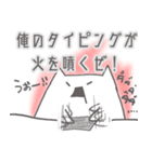 インフラエンジニア用スタンプ 日常編（個別スタンプ：35）