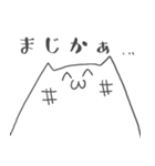 インフラエンジニア用スタンプ 日常編（個別スタンプ：40）