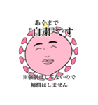 コロナを言い訳にするな（個別スタンプ：4）