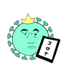 コロナを言い訳にするな（個別スタンプ：5）