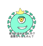 コロナを言い訳にするな（個別スタンプ：7）