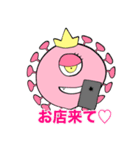 コロナを言い訳にするな（個別スタンプ：9）