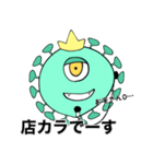 コロナを言い訳にするな（個別スタンプ：10）