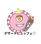 コロナを言い訳にするな（個別スタンプ：13）