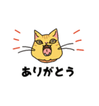 めいとむうとまろん（個別スタンプ：15）