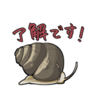 里山の仲間たち（個別スタンプ：7）