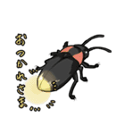 里山の仲間たち（個別スタンプ：22）