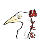 里山の仲間たち（個別スタンプ：25）