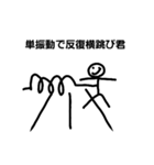 理系的ゆるキャラ？（個別スタンプ：3）