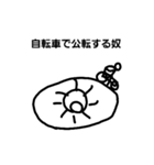 理系的ゆるキャラ？（個別スタンプ：4）