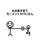 理系的ゆるキャラ？（個別スタンプ：5）