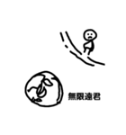 理系的ゆるキャラ？（個別スタンプ：6）