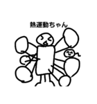 理系的ゆるキャラ？（個別スタンプ：8）