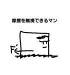 理系的ゆるキャラ？（個別スタンプ：11）