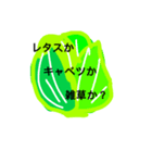 何言ってるか分からん食べ物スタンプ（個別スタンプ：7）
