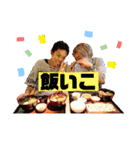 おますぱ（個別スタンプ：11）