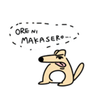 ヌーイー（個別スタンプ：19）
