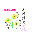 ちょっぴり笑える子たち（個別スタンプ：9）