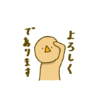 マヨ次郎とゆかいな仲間たち（個別スタンプ：1）