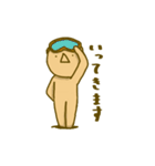 マヨ次郎とゆかいな仲間たち（個別スタンプ：8）