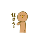 マヨ次郎とゆかいな仲間たち（個別スタンプ：9）
