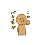 マヨ次郎とゆかいな仲間たち（個別スタンプ：10）