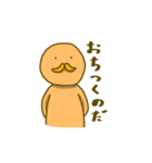 マヨ次郎とゆかいな仲間たち（個別スタンプ：11）