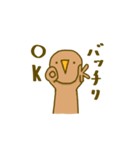 マヨ次郎とゆかいな仲間たち（個別スタンプ：14）