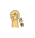 マヨ次郎とゆかいな仲間たち（個別スタンプ：24）
