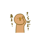 マヨ次郎とゆかいな仲間たち（個別スタンプ：27）