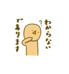 マヨ次郎とゆかいな仲間たち（個別スタンプ：32）
