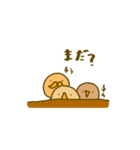 マヨ次郎とゆかいな仲間たち（個別スタンプ：33）