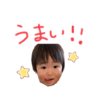 aikunスタンプ（個別スタンプ：1）