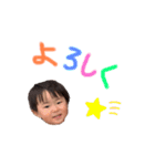aikunスタンプ（個別スタンプ：4）