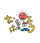 ぼんちん。（個別スタンプ：5）