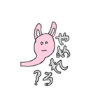 ぼんちん。（個別スタンプ：10）