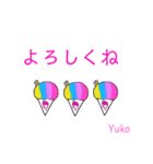 ゆうこさんが使えるスタンプ（個別スタンプ：5）