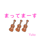 ゆうこさんが使えるスタンプ（個別スタンプ：6）