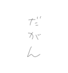 足利ら辺（個別スタンプ：2）