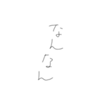 足利ら辺（個別スタンプ：3）