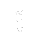 足利ら辺（個別スタンプ：6）