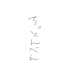 足利ら辺（個別スタンプ：7）