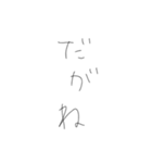 足利ら辺（個別スタンプ：8）