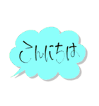 吹き出しの声（個別スタンプ：2）